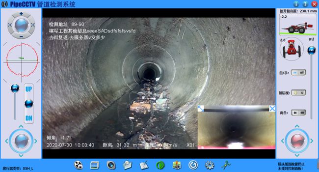 港北管道CCTV检测专家-炜誉市政工程有限公司